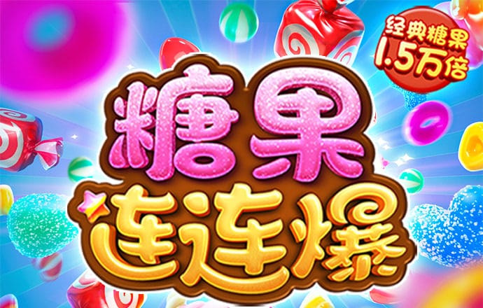 加拿大南宫NG娱乐app招商