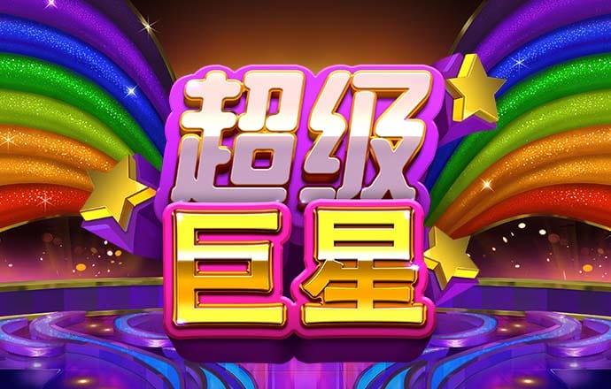 亿德体育官网入口app